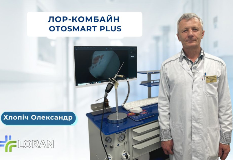 Олександр Хлопіч: ЛОР-комбайн OTOSMART PLUS у щоденній практиці лікаря-отоларинголога